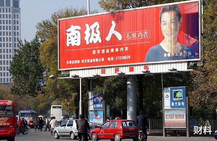 财料|国人被它“骗了”12年，家喻户晓后关停工厂，“卖吊牌”年入39亿