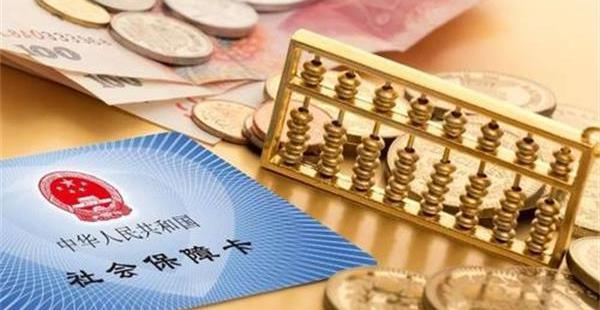 社保|社保卡带有“银联”的注意了，尽快到银行办理，否则可能领不到钱