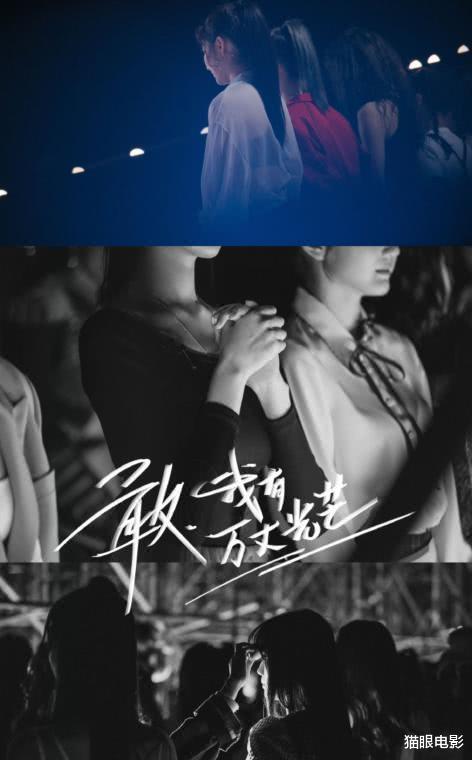 创造营2020@《创造营2020》开播，选秀\不看脸\的时代终于来了？