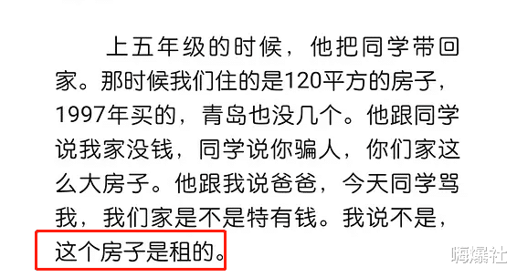 黄子韬|当红男星父亲去世，留下200亿财产，小时候骗他豪宅都是租来的
