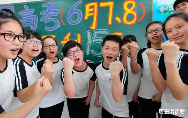 「考试」倒计时5天：2020版高考疑问帮你答，看看有你不解的问题吗