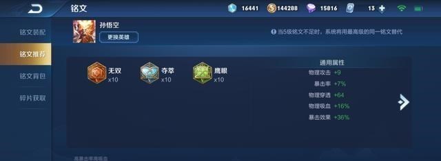 『王昭君』没有铭文不要慌，先掏出这几个英雄，一样可以打上王者