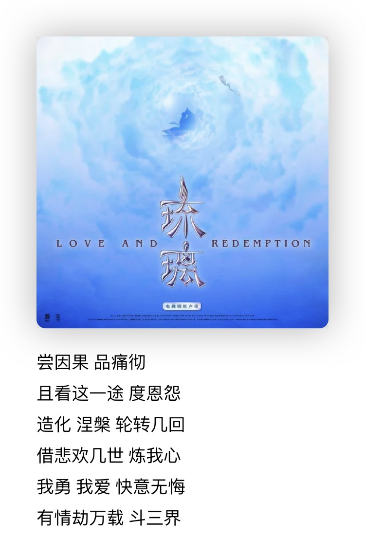 古风|盘点近期火遍抖音的那些古风歌曲