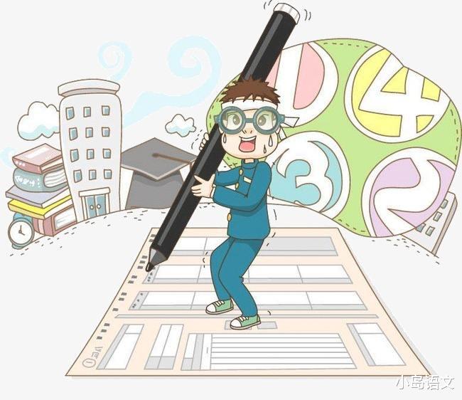 「考试」考试时遇到不会做的题目先放着？语文老师：3个雷区你全踩了
