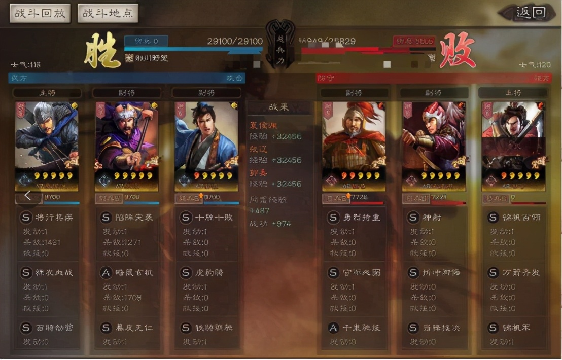 张辽|三国志战略版：爆头浅谈，张辽、夏侯渊谁才是主将的最佳选择？