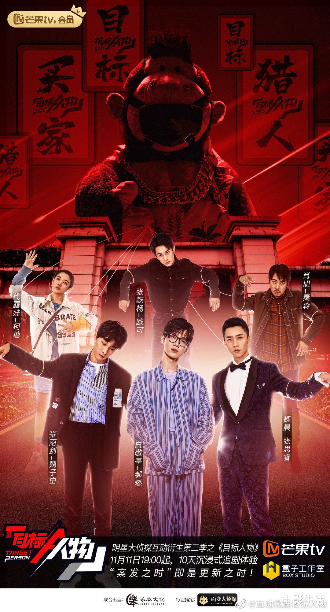 白敬亭|只看一集就预定年度综艺！白敬亭一人分饰“二角”，张雨剑演技绝了