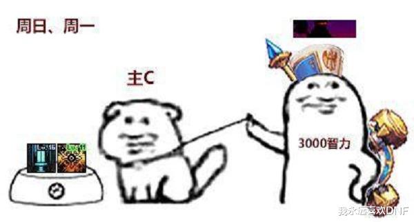 地下城与勇士|DNF哪些职业最省钱？白嫖怪：给我也整一个