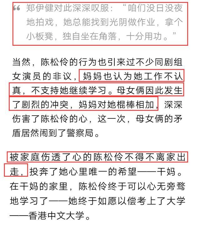 刘芸|细扒刘芸，这姐真虎，撕前任撕老公撕闺蜜撕同事，人前还是小公主