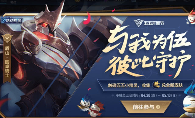 「五虎将」开黑节零充玩家要赚翻，永久五虎将皮肤二选一，黄忠烈魂才是首选