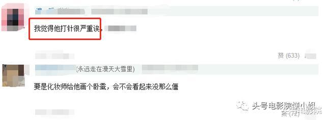 「李宗翰」44岁李宗翰整容?《安家》买假包翻红,被嘲脸打针僵硬,霸气回应