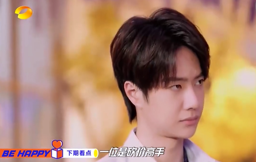 『王一博』王一博重回《天天向上》，高价买花过于实诚，汪涵看不下去了