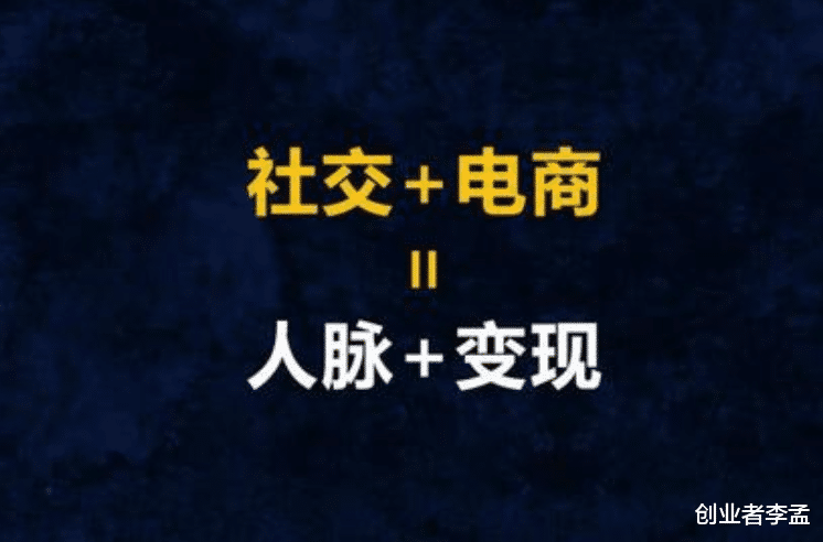 摩拜|阿里和京东为啥如此激进，为何推出社交化电商和分销电商平台？