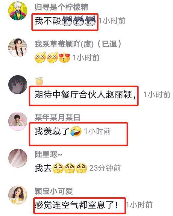 赵丽颖|赵丽颖《中餐厅》工作照首曝光,坐柜台前认真对账,当妈后更成熟