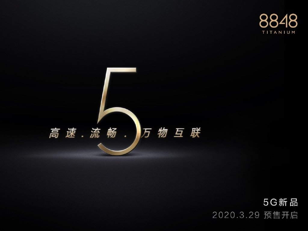 「华为p40」即将发布，这才是今年最贵的5G手机，华为P40系列也要靠边站！