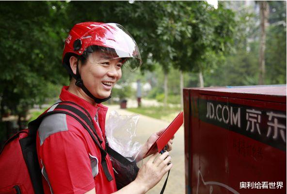 京东|刘强东承诺，干满5年就能买房，现在京东第一位快递员工有房吗？