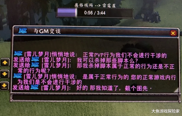 |怀旧服首位干净的高阶督军诞生，记一位奋战在玛拉顿的战士玩家