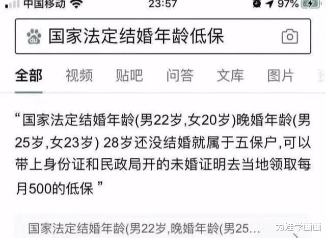 |“大G、两栋别墅，最终我还是低头了…”哈哈哈哈休息的时候可否让小弟做个兼职