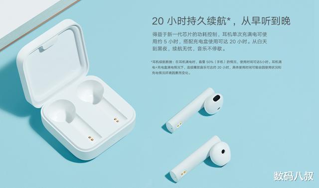 「苹果」智能音频设备Q1出货量出炉，苹果全球第一，国产第一你可能没猜对