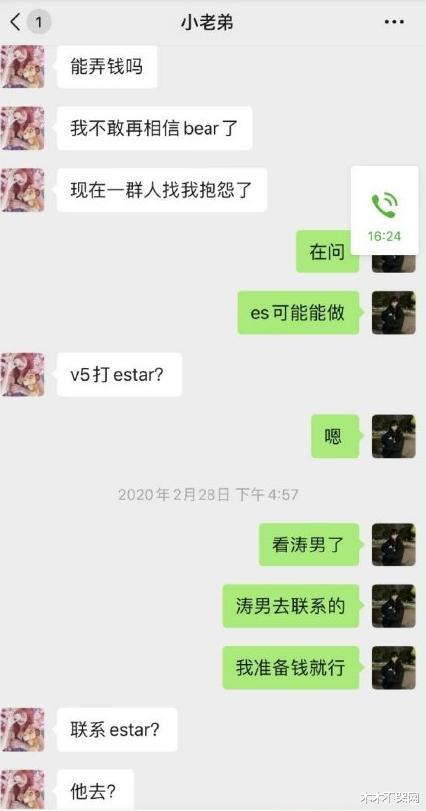 『rw战队』WeiYan假赛牵扯出庞大灰色产业链！康帝出面吃瓜再被庄家爆料