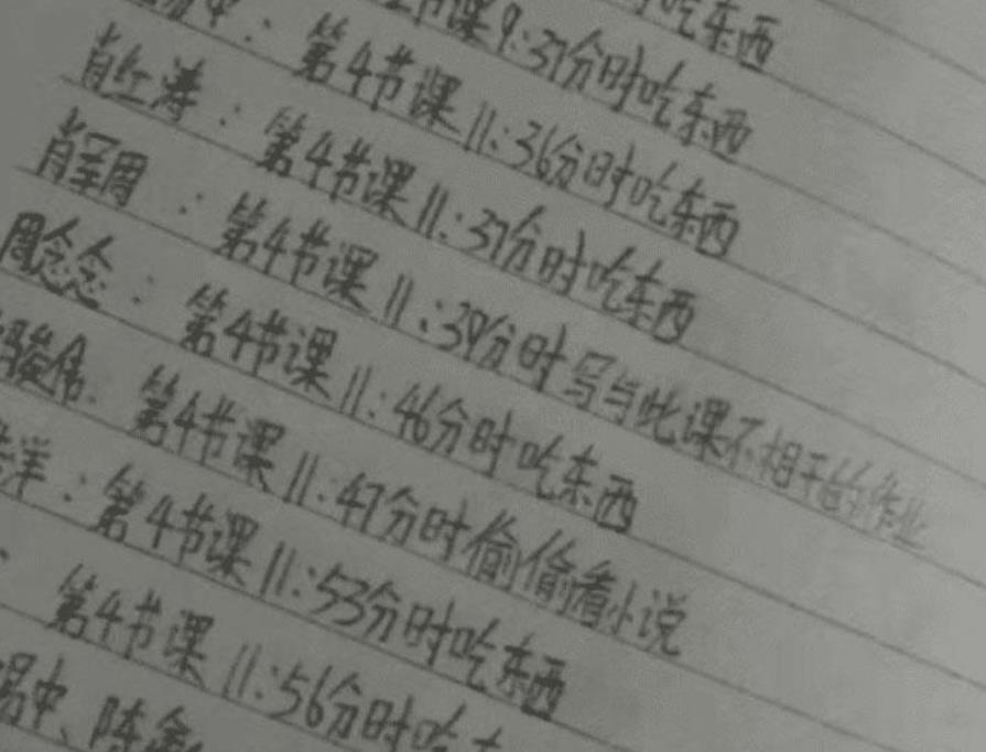 ▲小学生“记仇本”走红,看到内容后网友笑喷:大佬得罪不起!