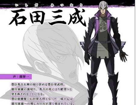 德川家康▲从丰臣秀吉时的重臣，到被德川家康斩首，石田三成到底做错了什么