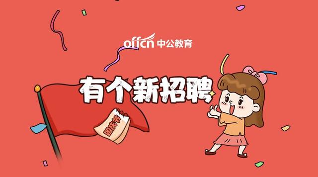 招聘|铁路局又招聘735人！大专起报！应往届皆可，有你的专业吗？