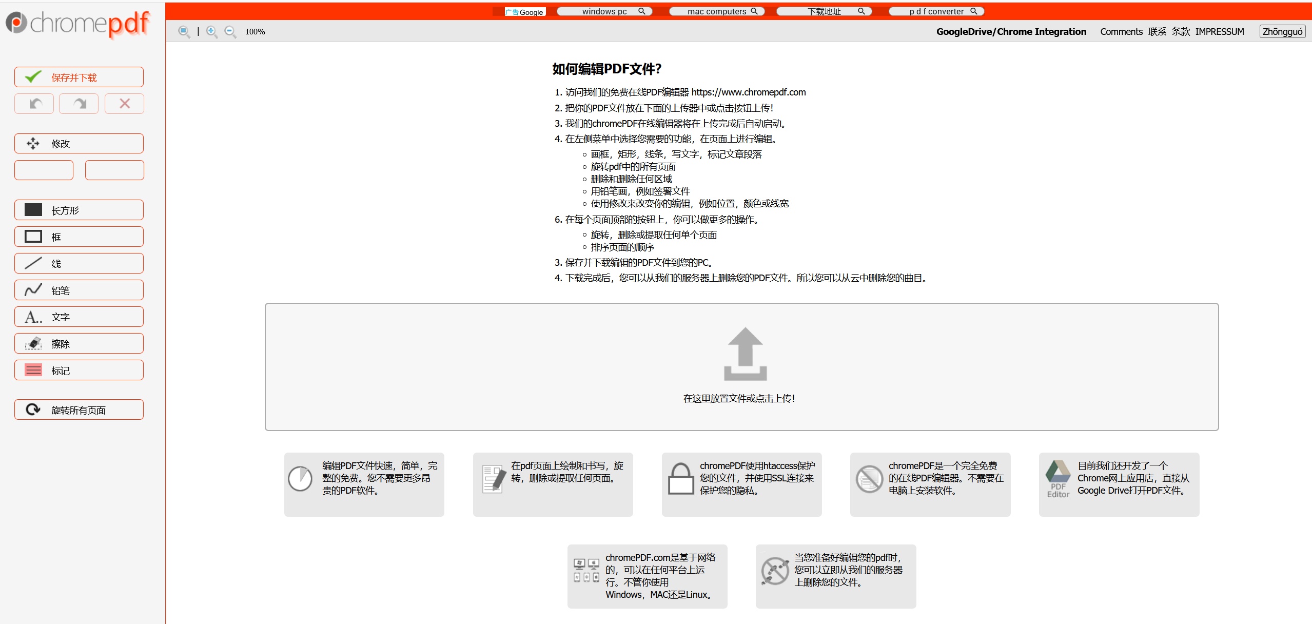软件|用过这3款高效实用的办公工具，真的能让你每天准点下班
