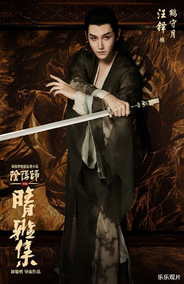 晴雅集|《晴雅集》角色海报预告：邓伦和赵又廷造型出众，杨幂也来点赞了