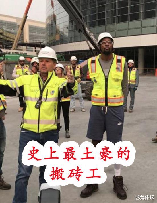 「凯文·杜兰特」寡姐儿圆你洗澡水梦？杜兰特拍卖自己陪吃，竞拍价直飙50万