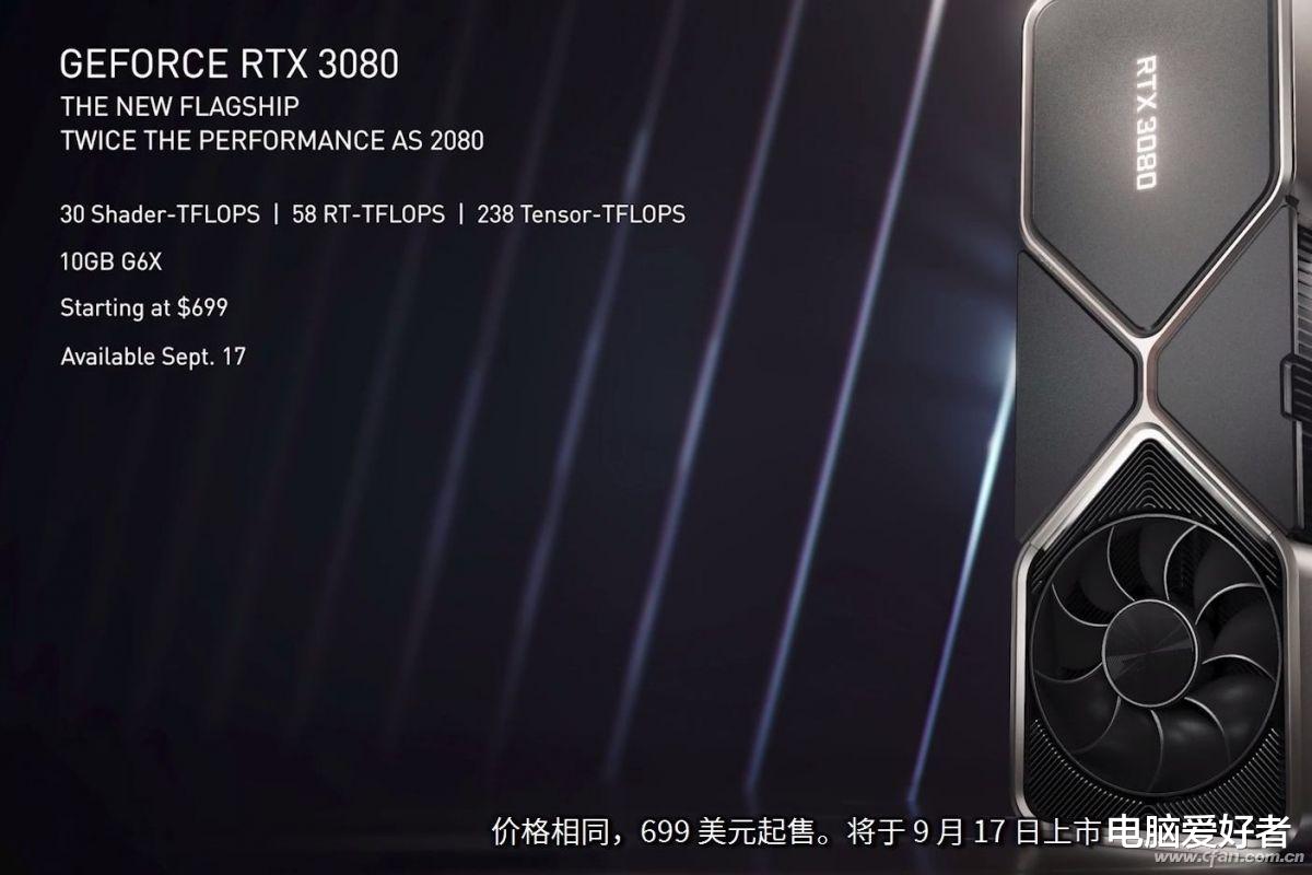 荣耀平板v6|RTX30发布会补完 那些你可能忽略的细节