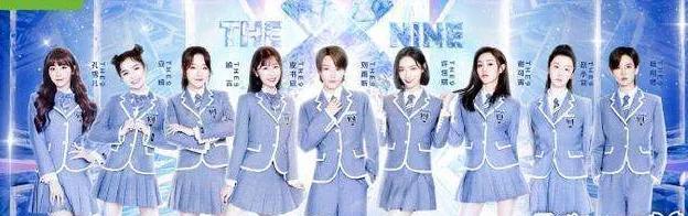 刘雨昕▲《青你2》刚成团即单飞？刘雨昕发单曲虞书欣进组，选秀当跳板？