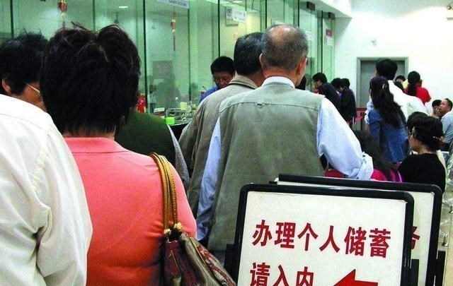 |储户注意！5家银行“出问题了”，官方“点名通报”