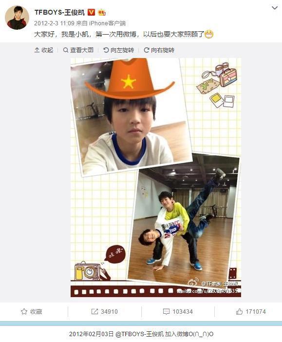 「古力娜扎」古力娜扎第一条微博成微薄！看看明星的第一条状态多稚嫩