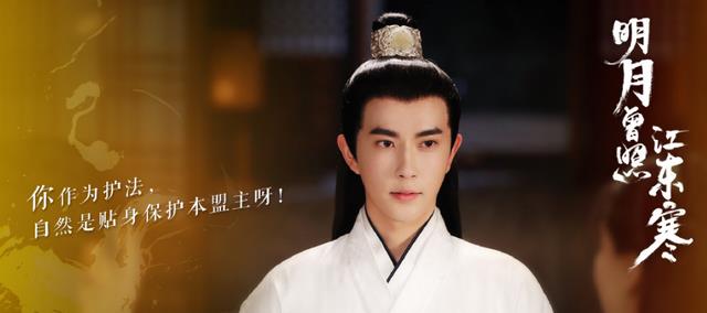 蓝思追|陈情令“蓝思追”新剧来啦，看到主演阵容造型，熬夜也要追！