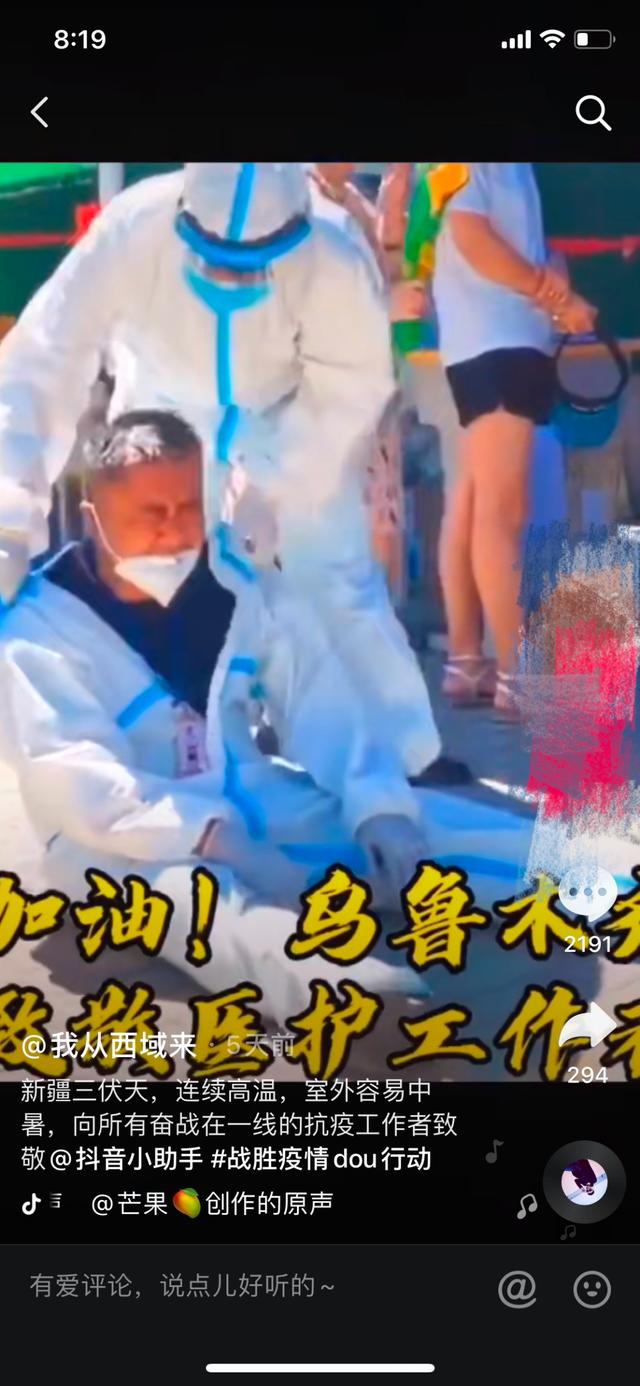 大连|中国又一地区紧急封城!几百万人禁足在家,医务人员再次出征