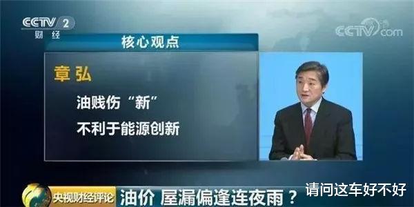 『油价』原油价格大跌，国内油价不再下调！中石油：公司到了生死存亡时刻