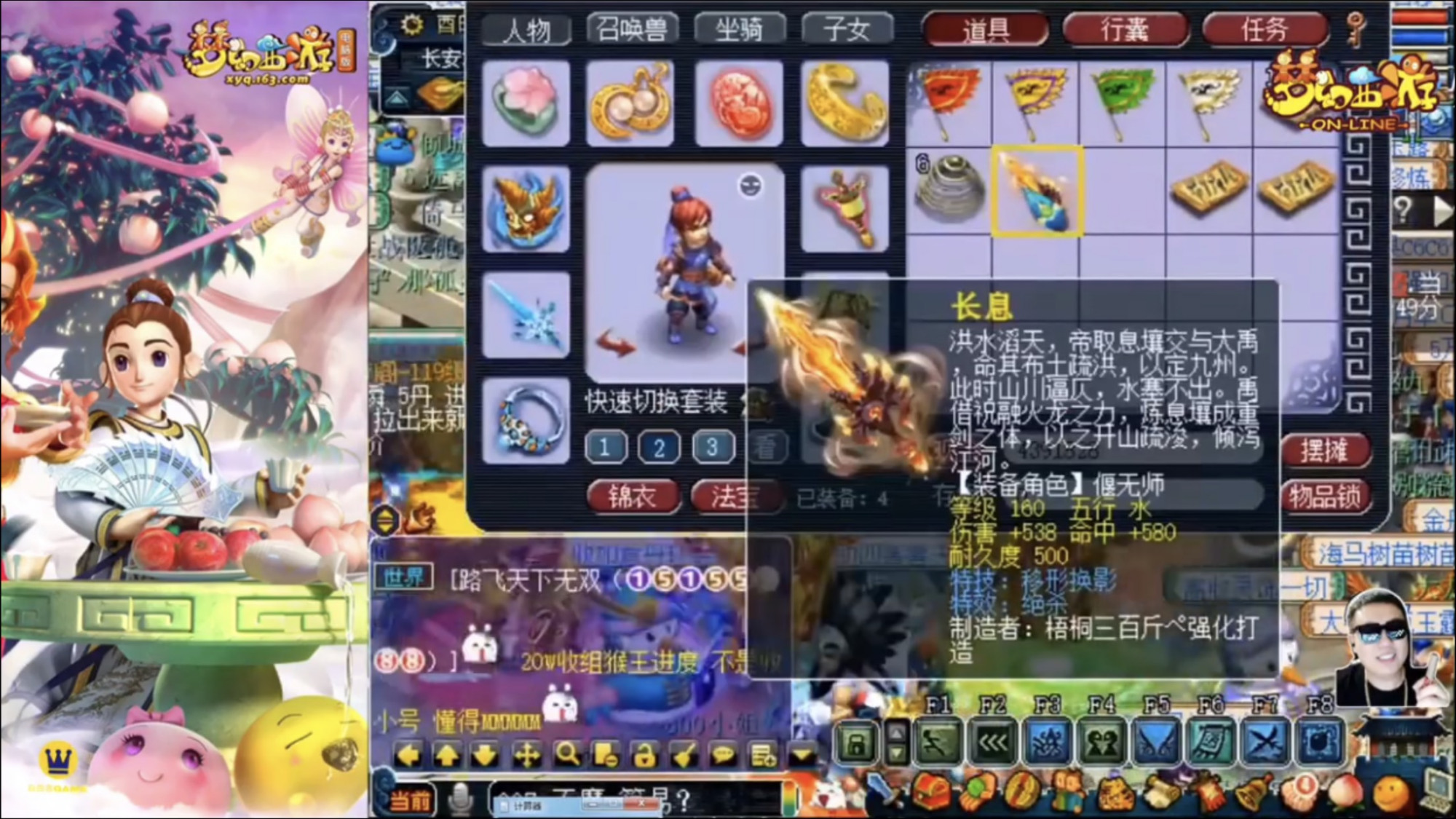 梦幻西游|梦幻西游: 一把160武器就出逆天双蓝字，看完属性后对梧桐人身攻击