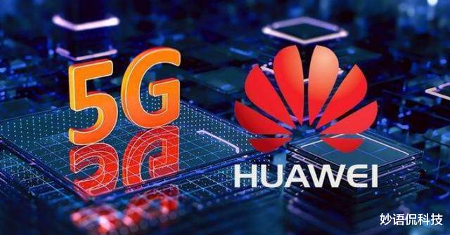 华为|加拿大施压本土运营商，强拆华为设备，但10亿拆除费一分不给？