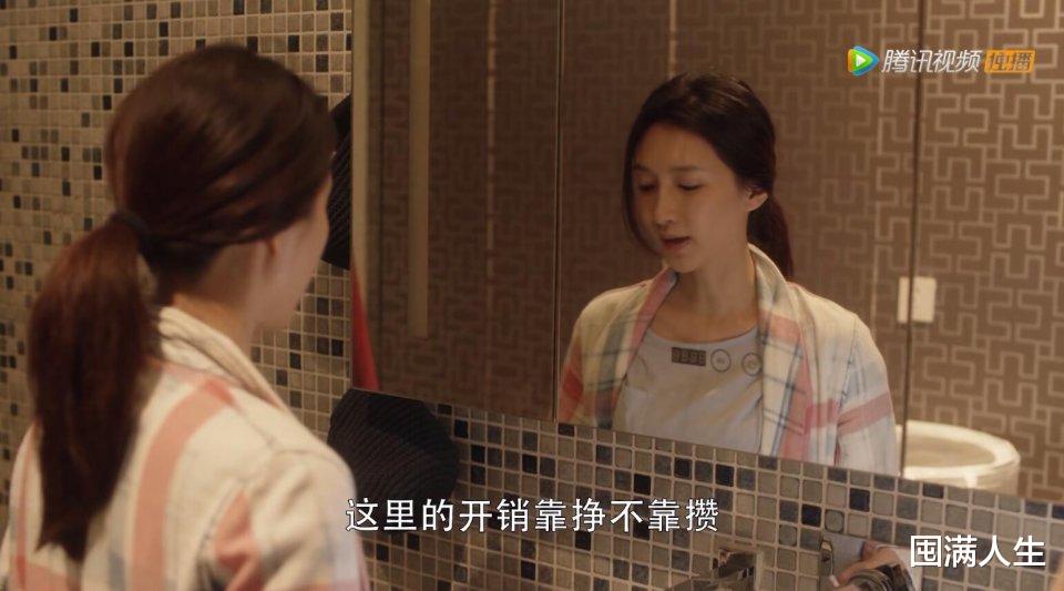 三十而已|《三十而已》初谈：钱能带来的优越感，怎么那么大？