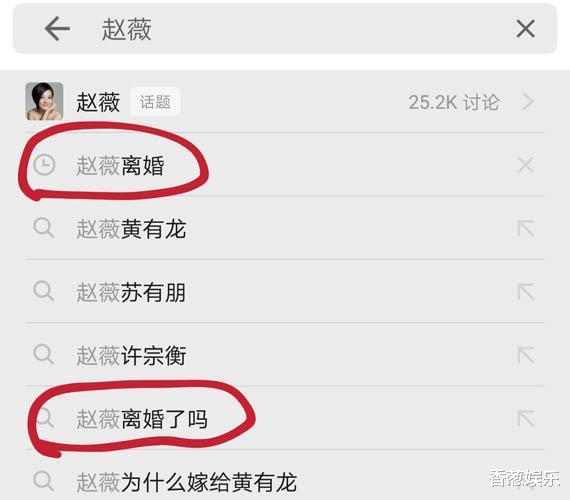 「赵薇」一天内被两次辟谣，2020年了还这样吃瓜？