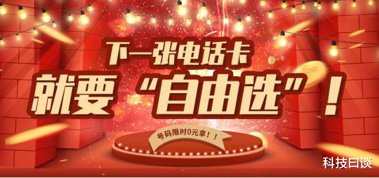 小米科技|全民5G策略泄露：民营运营商推9元享5G，移动老用户哭诉想买