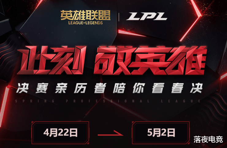 「edg战队」姿态复盘14年春决：当时所有队伍都很单纯，就EDG全是怪东西