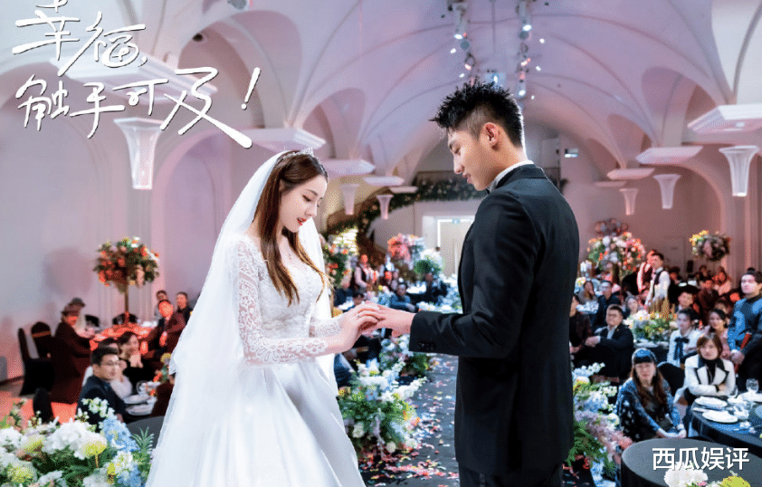 『黄景瑜』《幸福触手可及》余热未散，黄景瑜又一都市将袭，女主气质演技佳