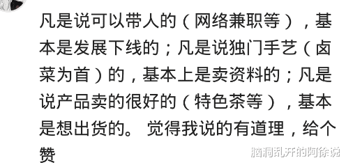 |哪些行业来钱来的特别快？卖奶茶吗？一天赚6000元，一个月18万纯利