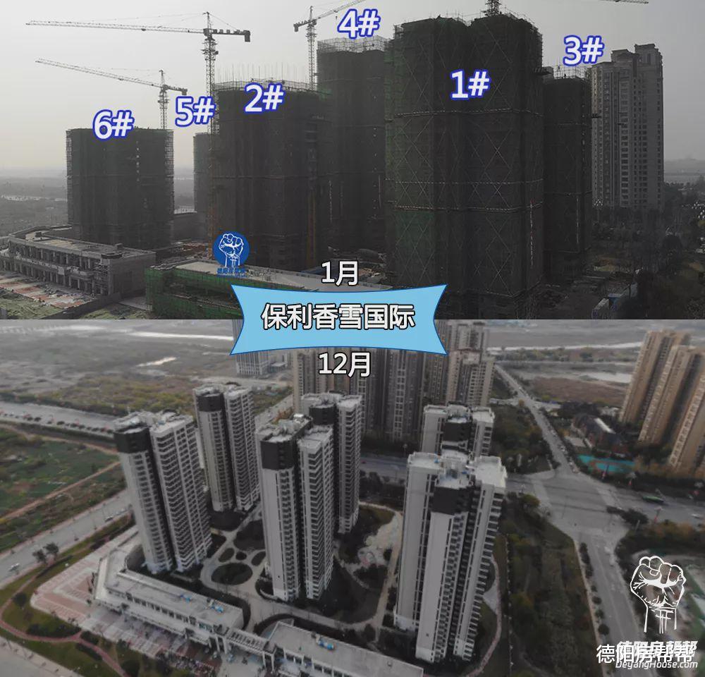 2019年度施工进度大总结：德阳市区哪些楼盘修得又快又好？