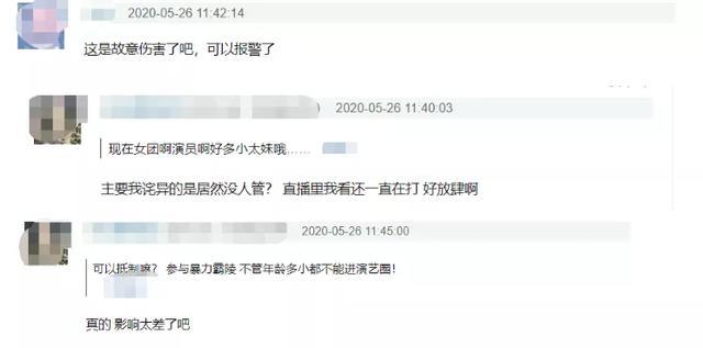SNH48：女团直播现场出现霸凌？自杀、火烧事件也被扒，这个女团真神奇！
