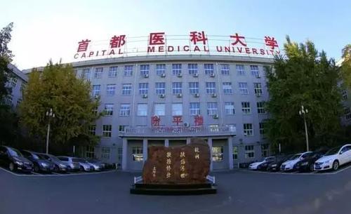 「饶毅」首医大校长饶毅落选院士后，为何永不再选？真正原因出乎意料！