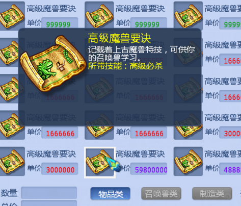 【梦幻西游】梦幻西游：兄弟你确定自己不是穿越过来了的么，这都2020年了你敢这么玩