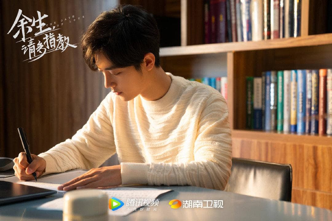 「宋威龙」盘点9部未播先火现代爱情剧，人气男神胡一天、宋威龙和林一主演