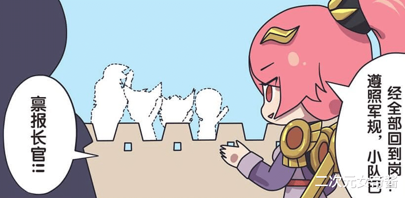百里守约|王者漫画:守卫军战斗力强悍,但军风散漫,没少挨花木兰的打